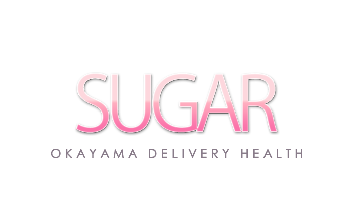 岡山・デリヘル｜SUGAR　公式サイト